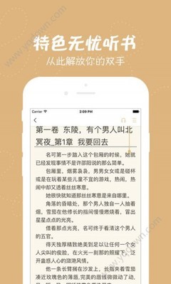 金沙电子游戏下载APP